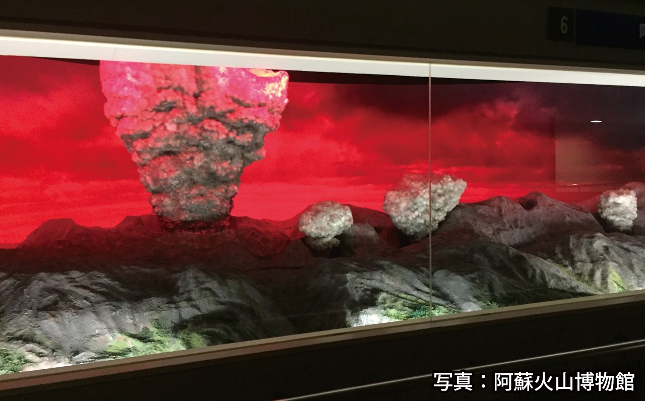 🌋 아소 화산 박물관 (아소카잔하쿠부츠칸) 이미지 3